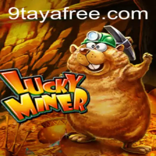 Unveiling 'LuckyMiner': A Comprehensive Guide to an Exciting Adventure