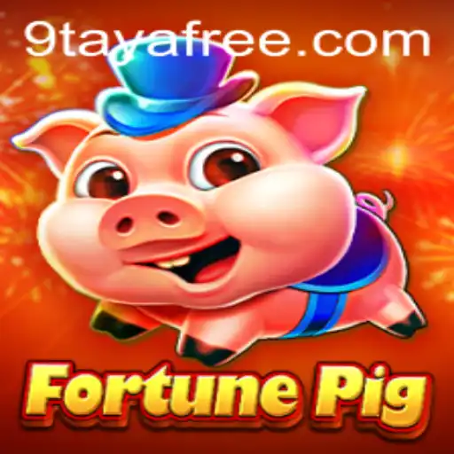 FortunePig Game: A Comprehensive Insight